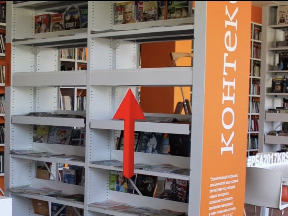 Планка-карман на металлический стеллаж